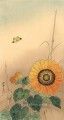 small butterfly and sunflower Ohara Koson floral decoration